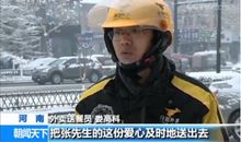 关于爱心的作文：爱心接力_350字