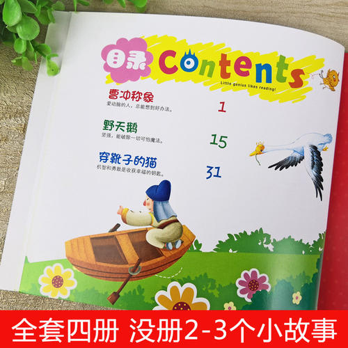 电池小危险大_550字