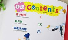 电池小小 危害大大_550字