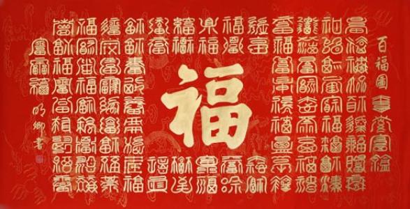 自由_100字