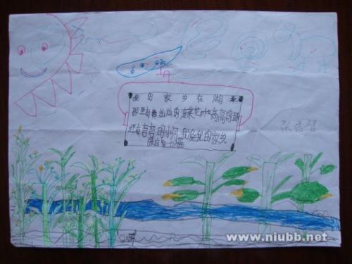 我爱我的家乡四季_1200字