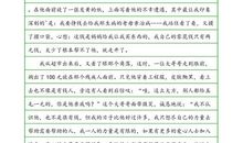 关于爱心的作文：爱心永存_500字