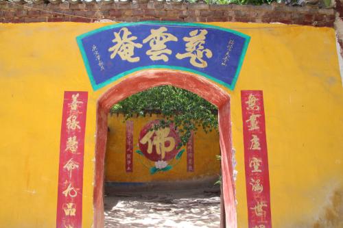 报告午餐天台山_400字