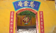 记端午游天台山_400字