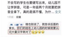 【微作文】爱从来没有说出口_150字