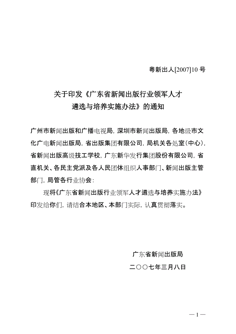 [微社社会]父亲爱深_100字