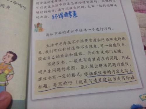 储蓄空气_400字