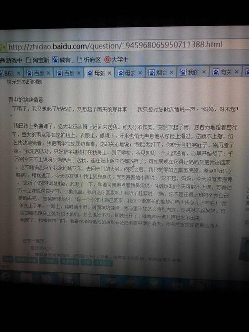 高三个叙事成分：父亲爱山_650字