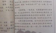 关于水的作文：三季江水_1200字