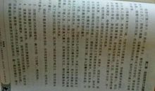 关于水的作文：万水千山_550字