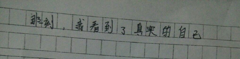 用水的组成：我喜欢江湖轻轻_300字