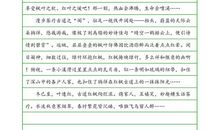 关于水的作文：醉美江南_1000字