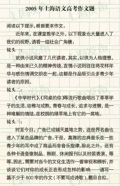 2019年上海体积集合为Wen称号审查