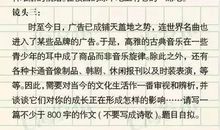 2019年上海卷高考作文题目点评