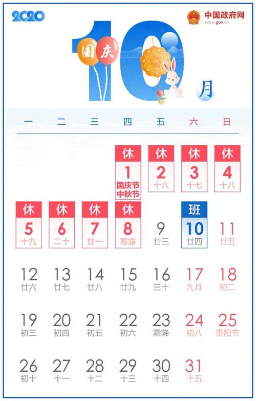 你在冬季假期_1000字有什么看法
