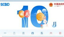 寒假里不得不说的事儿_1000字