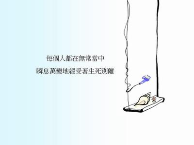 生活就像笔_650字