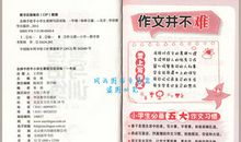 一年级想象作文：未来的城市_450字