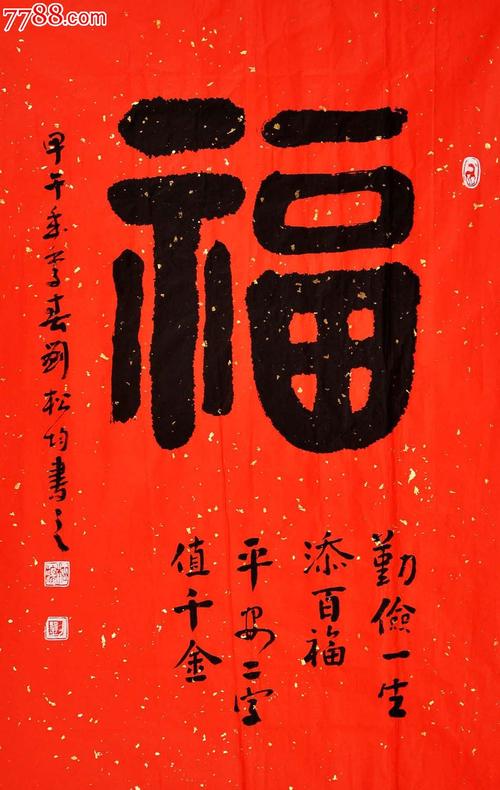 汇率_1500字