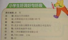 一年级想象作文：小荷叶的早晨_350字