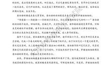 2019年天津高考语文真题(9)