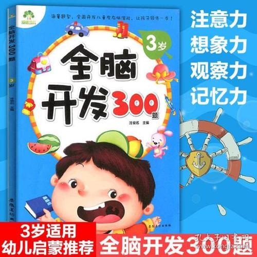 我和绿叶隐藏并寻求_300字