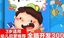 我和绿叶捉迷藏_300字