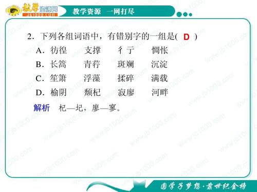 _150字的生活有多宽