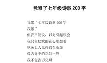 楼兰我想你了_200字