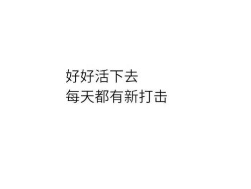 对于谁，位移_700字