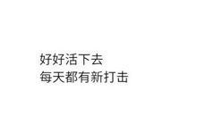 为了谁，流离失所_700字