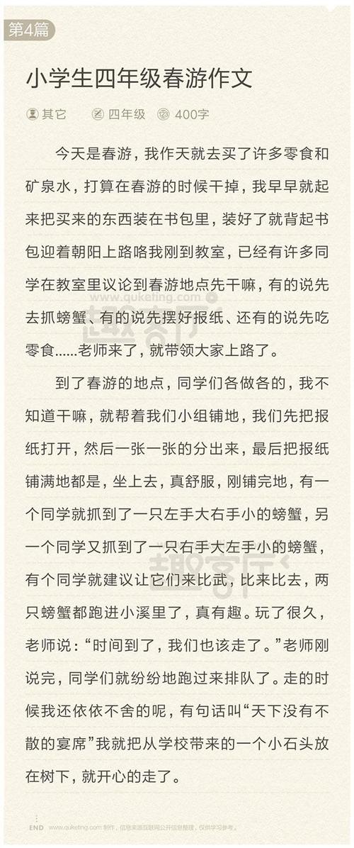 [微文本]感伤生活_150字