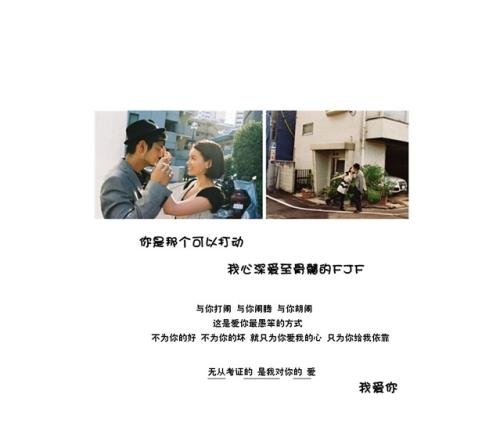 你会因为文字而爱上一个人吗？ _1500字