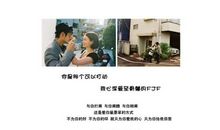 你会因文字而爱上一个人吗_1500字