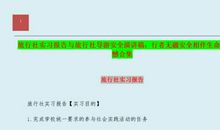 安全演讲稿：安全为天、生命可贵_750字