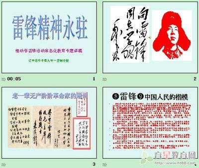 安全言论：安全：经常记住_900字