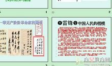 安全演讲稿：安全：常记心中_900字
