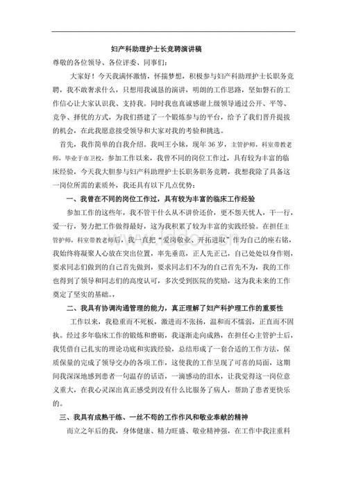 安全言论：安全，世界上最宝贵的存在_1200字