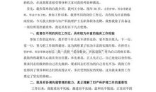 安全演讲稿：安全，世间最宝贵的存在_1200字