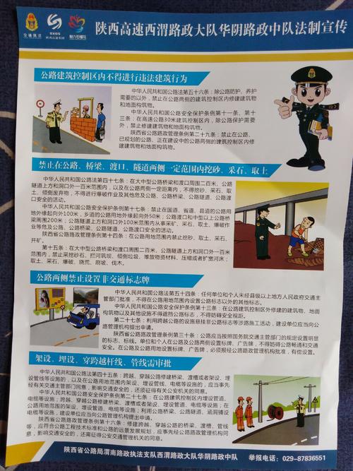 安全言论：除了隐藏的危险和护理人寿保险之外，还要站在职位_1200字