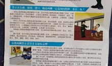 安全演讲稿：立足岗位除隐患 关爱生命保安全_1200字