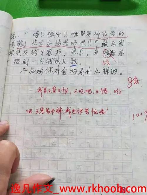 [微妙]父亲爱 - 树_100字