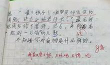 【微作文】父爱——一棵树_100字
