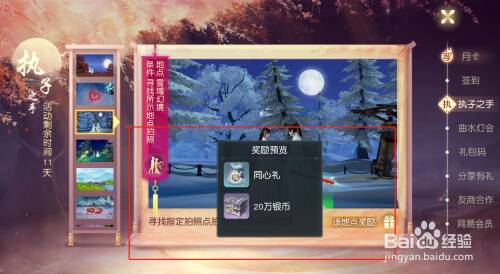 花和剑_1200字