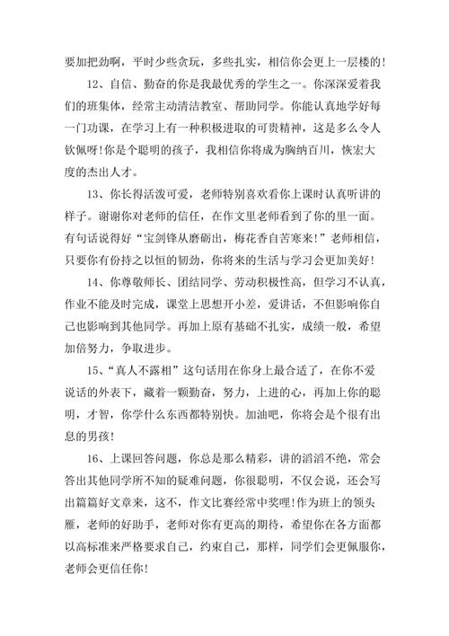 寻找_50字