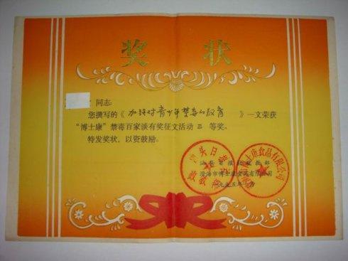 九月有一个奖品：妈妈很开心，我很高兴_700字