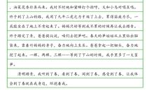 【微作文】什么是生命_100字