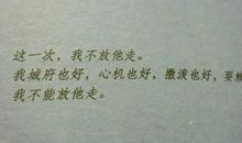因为倔强，所以失去_900字