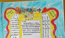 一年级想象作文：小水滴_250字