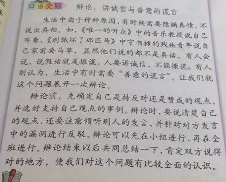 一年级虚构作品：电子命名书_300字